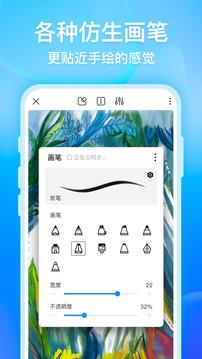 画世界最新版  v1.6.9图2