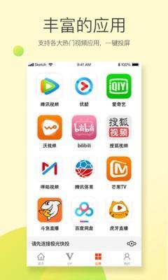 极光快投  v1.3.4.11图5