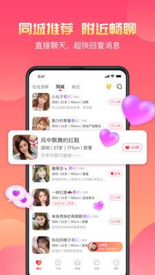 寞友  v14.9图1