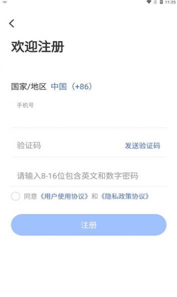 ZChat  v1.3.1图3