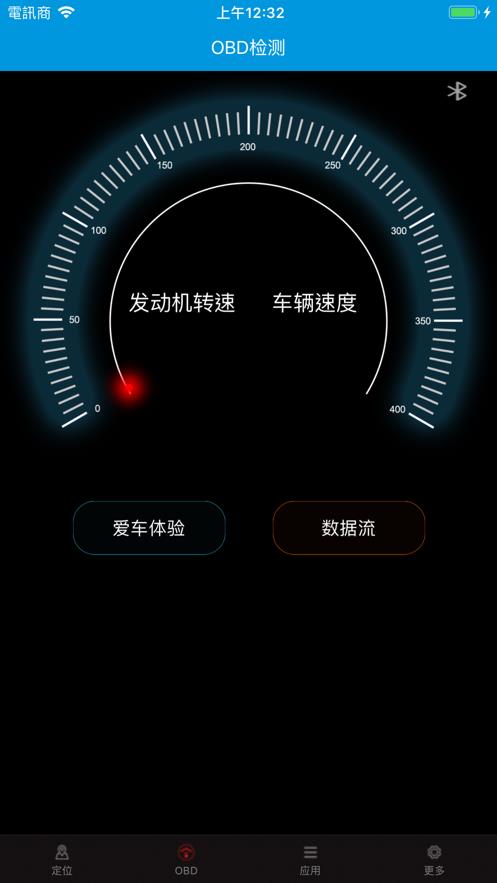 维疆一键启动  v1.0.19图3