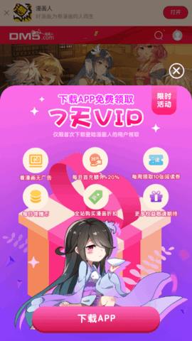 高能番  v1.0图1