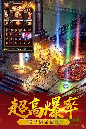 九游屠龙裁决手游  v2.0.9图1