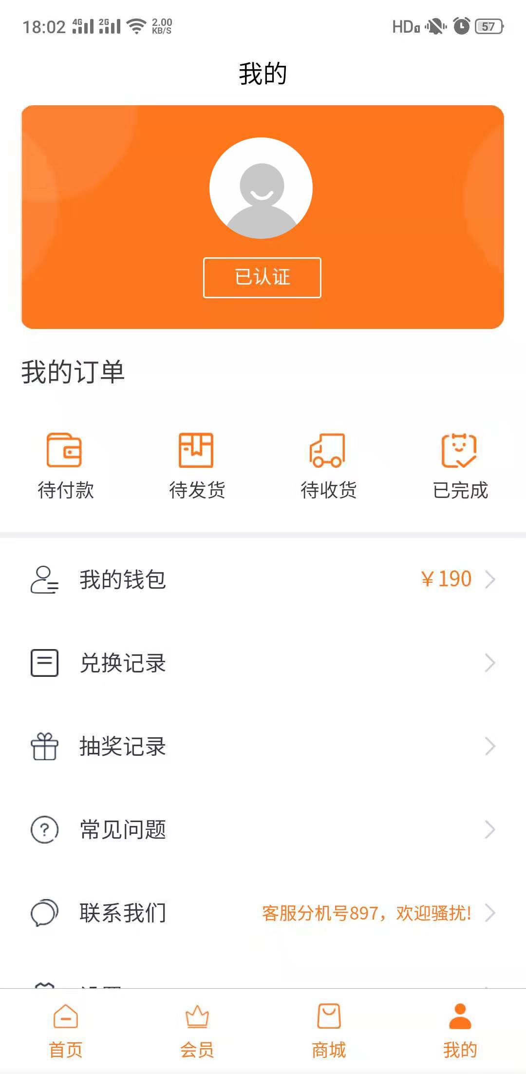 卡小博  v1.0.22图4