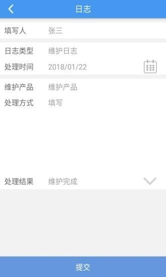 幸运变电  v1.10图2