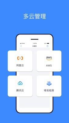 王教授  v1.7.7图3