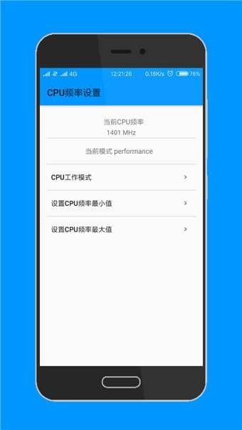 高级工具箱  v1.4.0图2