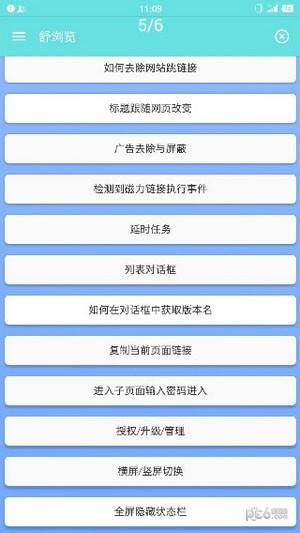 至尊魔盒  v3.2.2图1