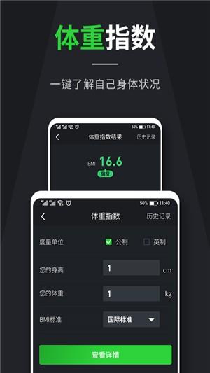 个税计算器  v1.0.0图4