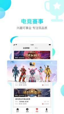 咚咚信息  v3.4.4图1