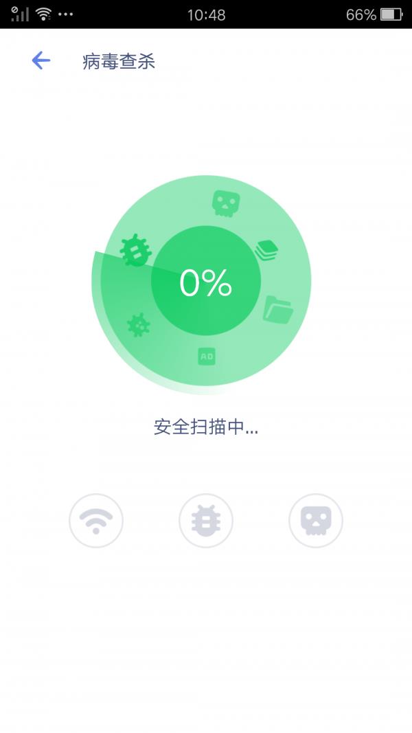 极速清理管家  v6.9.9.20图3