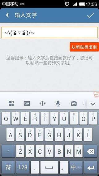 透明头像生成器  v2.6图2