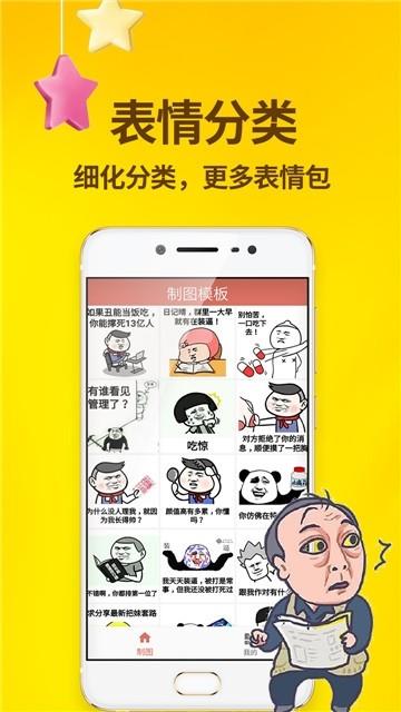 斗界大佬  v1.3图4