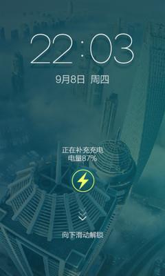 充小秘  v1.0.5图2