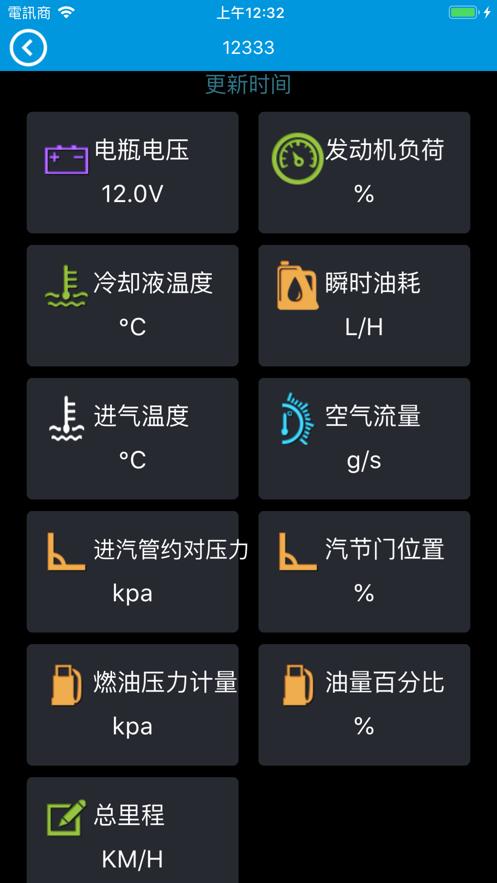 维疆一键启动  v1.0.19图1