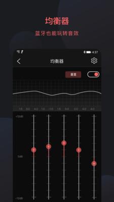 FiiO Control  v2.3图3