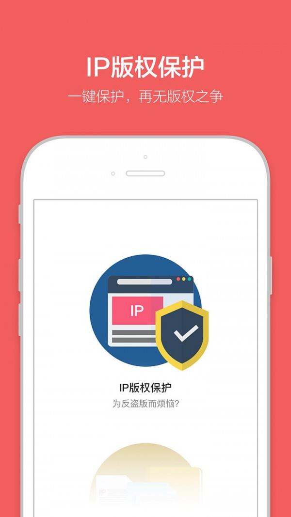 云衍  v1.1.5图1