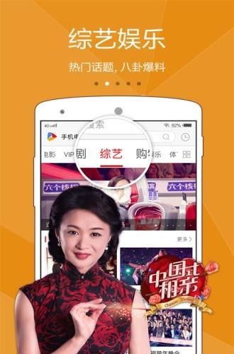 cibn手机电视直播  v7.7.4图5