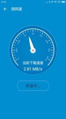 防蹭网大师手机版  v1.3.76图2