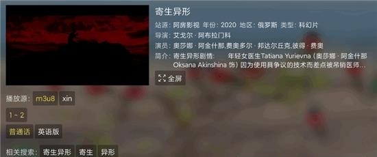 小喵影视最新版本  v2.6.0图2