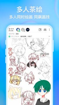 画世界最新版  v1.6.9图1