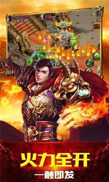 热血之刃之决战沙巴克  v1.0.0图2