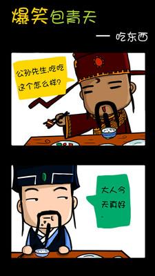 蘑菇漫画最新版