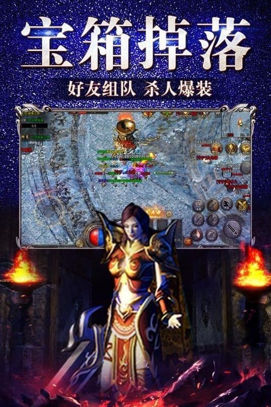 52u冰雪传奇  v1.16.103图3