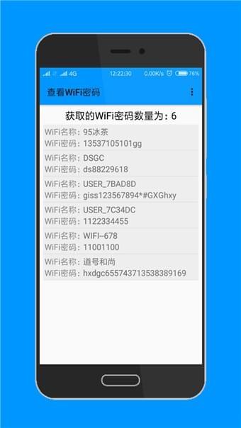 高级工具箱  v1.4.0图4