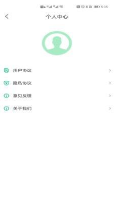 自动点击器屏幕  v1.0.8图1