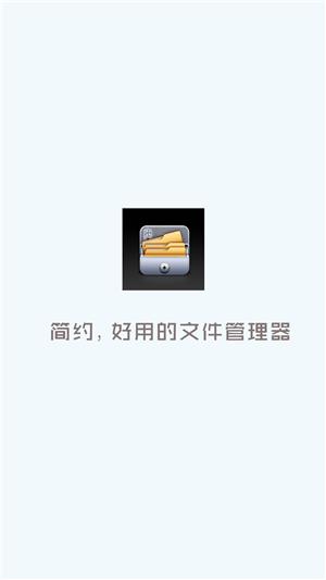 卓理文件  v1.0.1图2