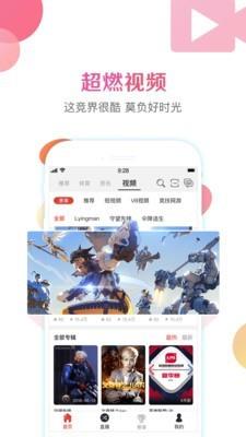 咚咚信息  v3.4.4图5