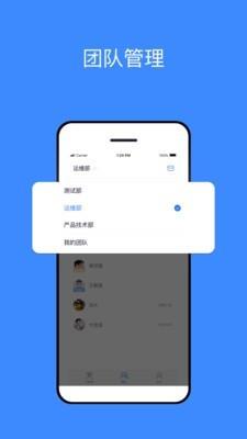 王教授  v1.7.7图4