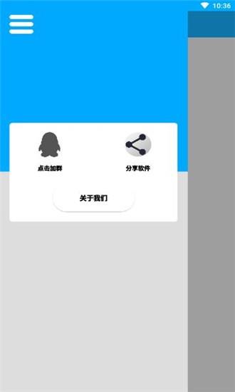 竹函  v3.9图2