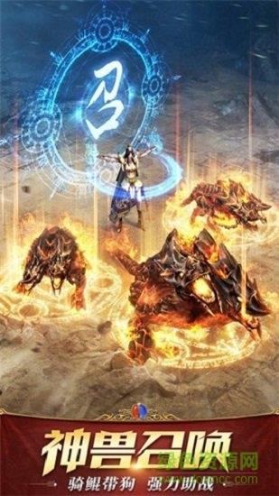 龙之战神微信登陆版