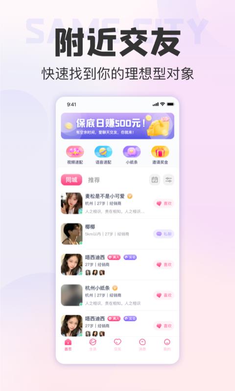 她悦  v4.6.0图2