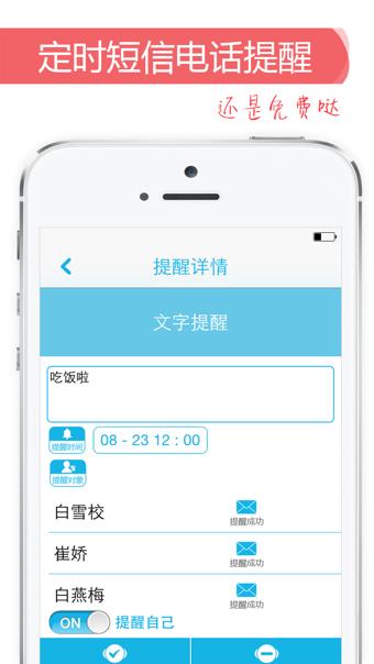 别忘了  v2.4.0图3