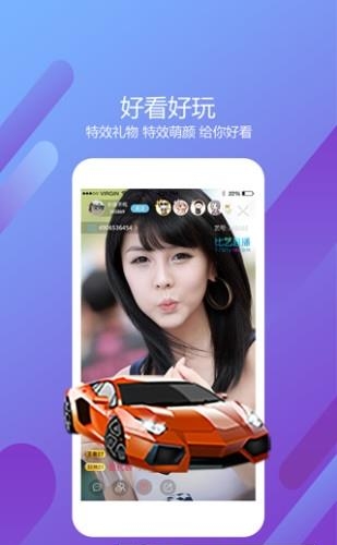 比艺直播  v3.1.4图4