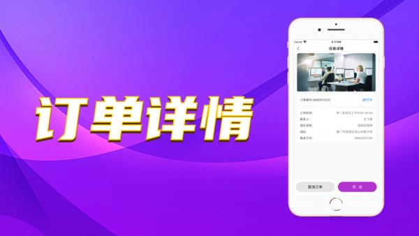 轻松赚兼职  v1.0.1图2