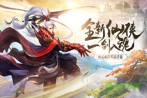 斗帝传奇手游果玩  v1.0.4图1