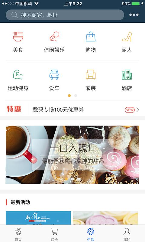 OK支付  v5.4.0.3图3