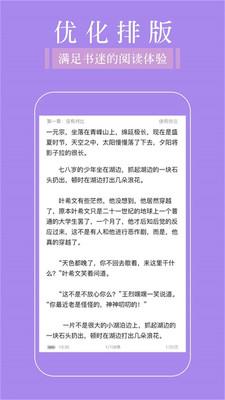 追书阅读器  v6.2.7图1