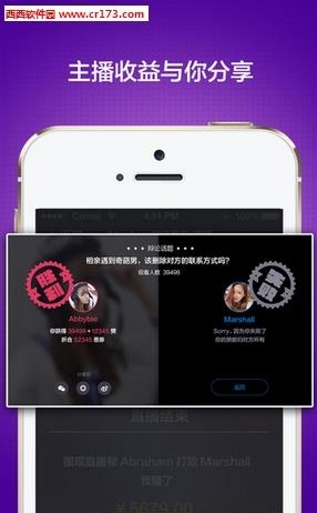 洋葱tv直播  v2.3.1图4