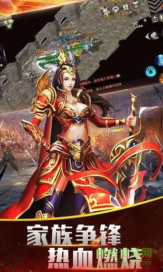 荣耀热血归来手游官方版  v1.0图2