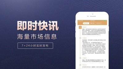 普罗汇  v2.6.4图4