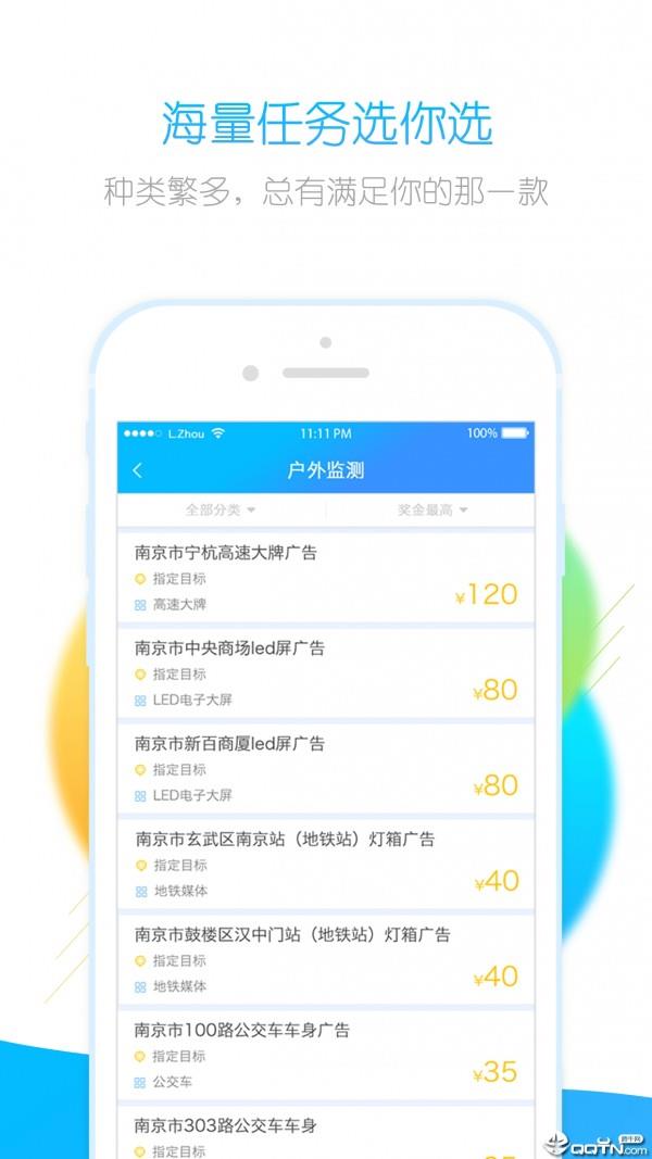 刷米  v239.133图3