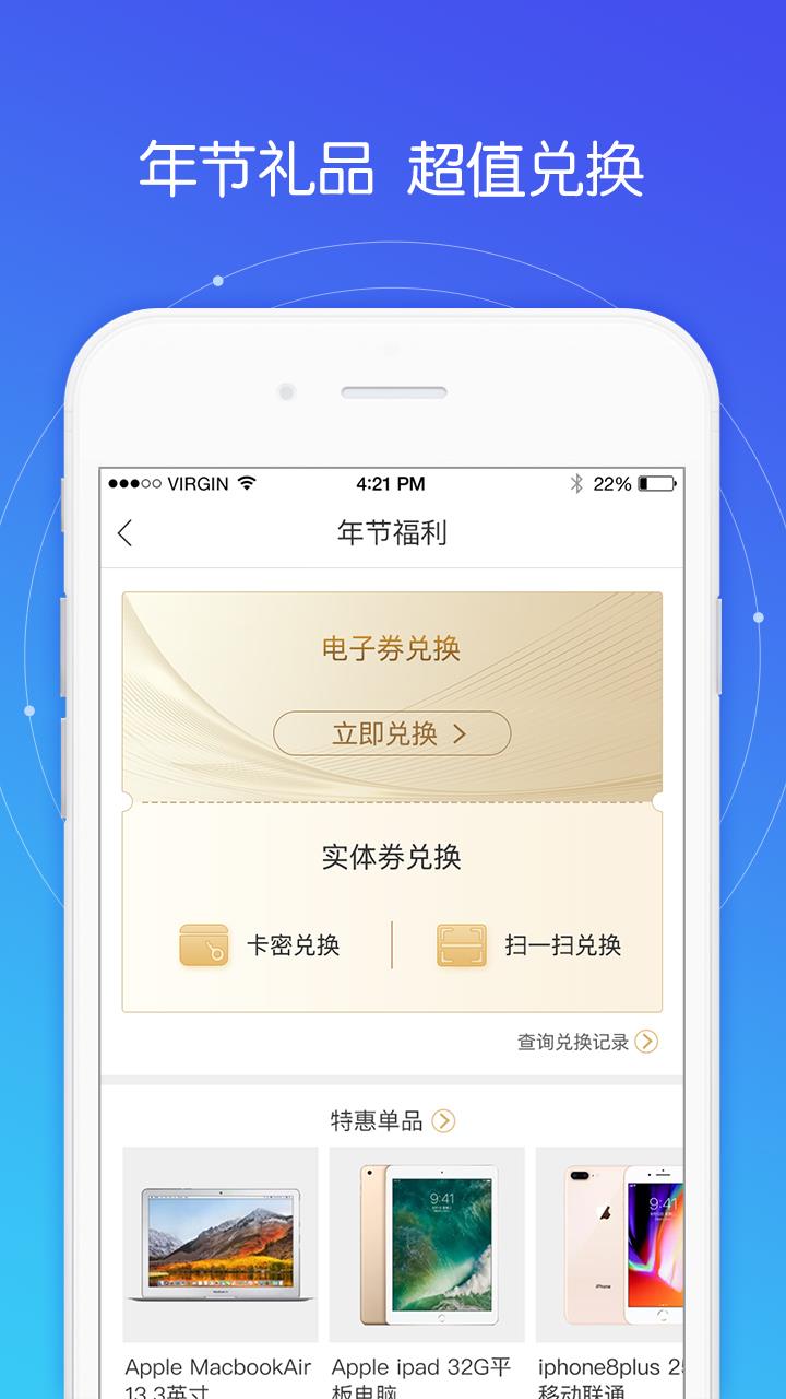 好福利  v6.0.30图4