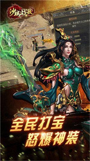 沙城战歌正版  v1.85图2