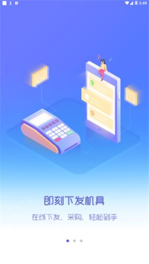 通易助手Plus  v1.0.9图2