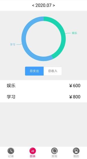 闪呗  v3.0图4